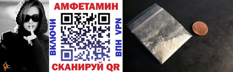 Амфетамин Premium  гидра как зайти  Лангепас 