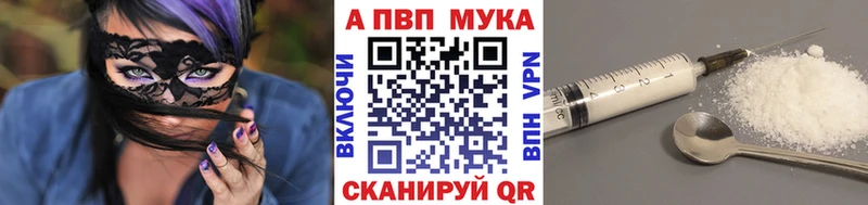 Alpha-PVP Crystall  Лангепас 