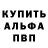 КЕТАМИН VHQ Mishaw Ellena