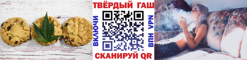Canna-Cookies конопля  Лангепас 