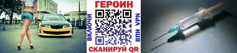 ГЕРОИН гречка  гидра ONION  Лангепас  купить  сайты 