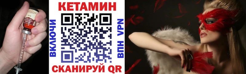 OMG как войти  сколько стоит  Лангепас  КЕТАМИН ketamine 