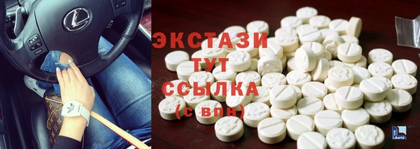 круглые Балахна