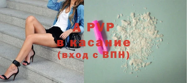 трава Ступино