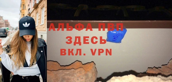 ALPHA-PVP Баксан