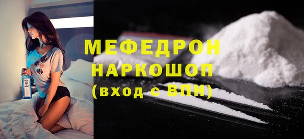 ALPHA-PVP Баксан