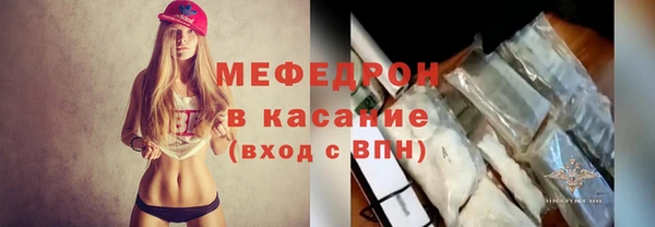 индика Балабаново
