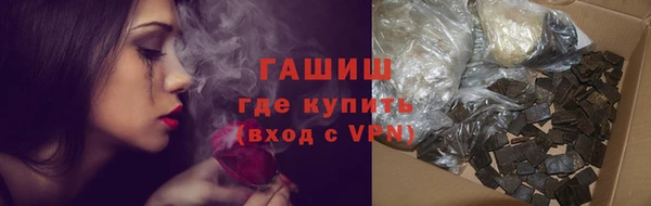 молекула духа Белоозёрский