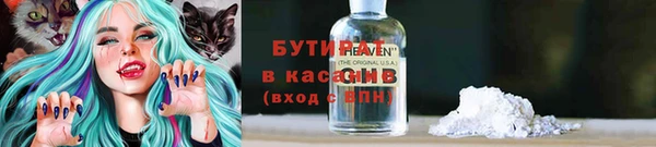 ALPHA-PVP Баксан