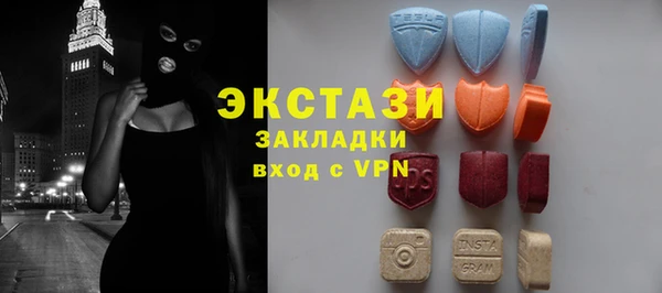 круглые Балахна