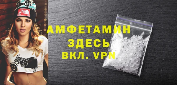 ALPHA-PVP Баксан