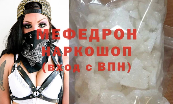 ALPHA-PVP Баксан