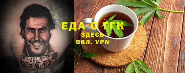 круглые Балахна
