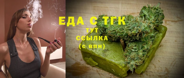 ALPHA-PVP Баксан