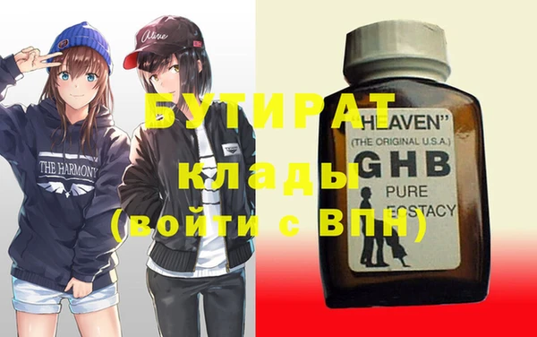 амфетамин Струнино