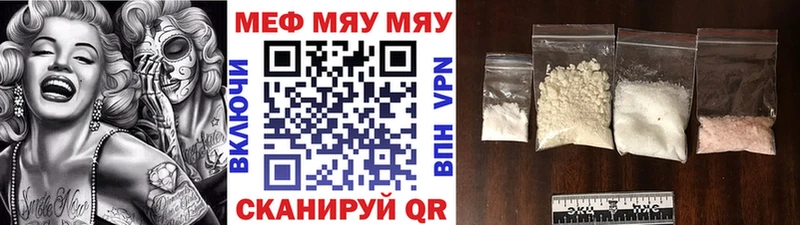 Меф кристаллы darknet наркотические препараты Лангепас kraken ONION