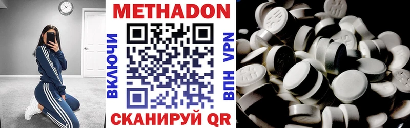 МЕТАДОН VHQ  мега маркетплейс  Лангепас  где купить наркоту 