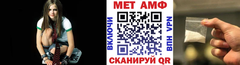 ссылка на мегу ТОР  сколько стоит  Лангепас  Метамфетамин Декстрометамфетамин 99.9% 