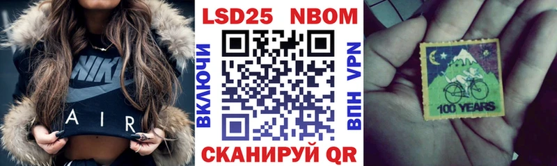 даркнет сайт Лангепас Марки N-bome 1500мкг