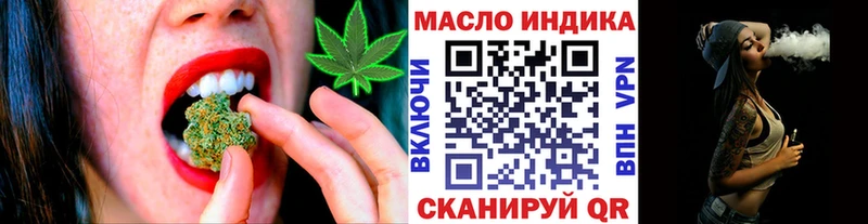 OMG tor  Лангепас  ТГК гашишное масло 