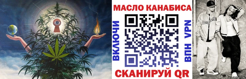 ТГК концентрат Лангепас