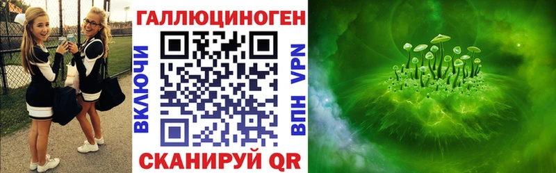 нарко площадка какой сайт Лангепас Галлюциногенные грибы GOLDEN TEACHER